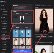 他的AI系统已批量生成500套圣诞新