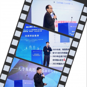 参取第二届“AI宁