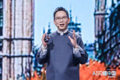 AI的价值不正在